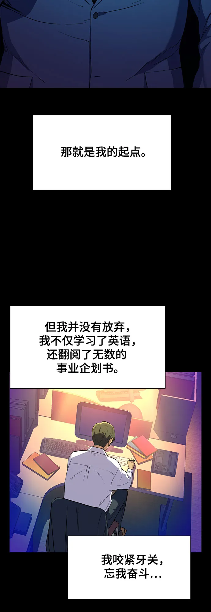 第1话 第11页