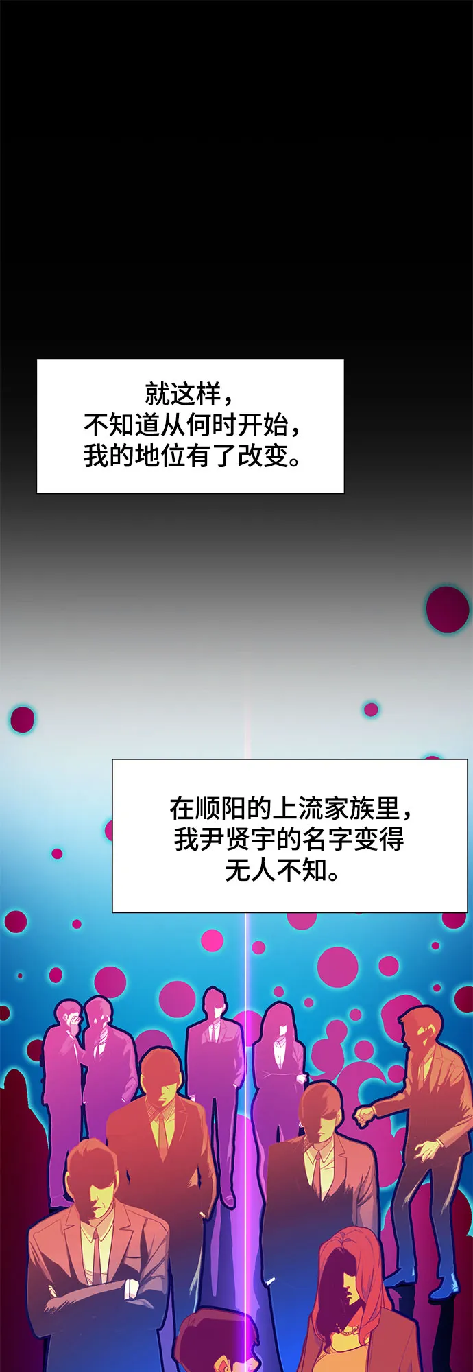 第1话 第13页