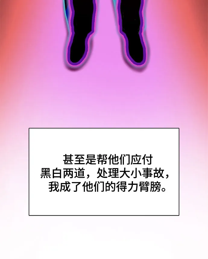 第1话 第15页