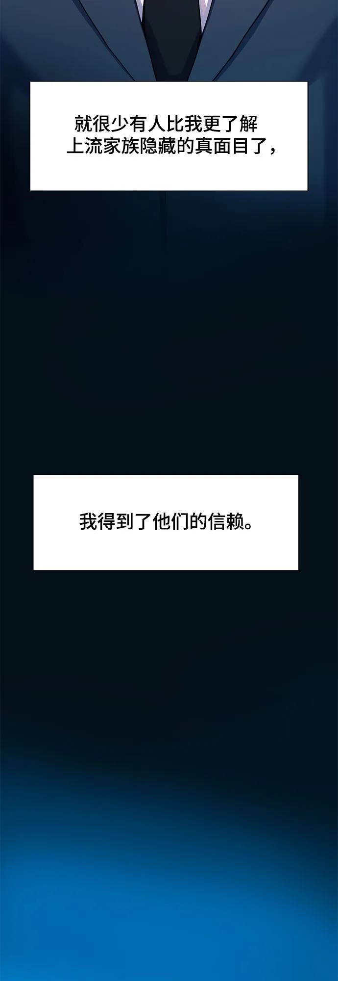 第1话 第17页