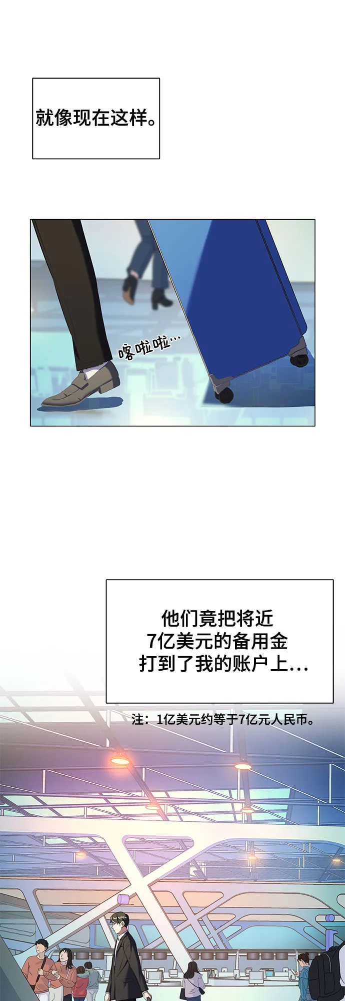 第1话 第19页