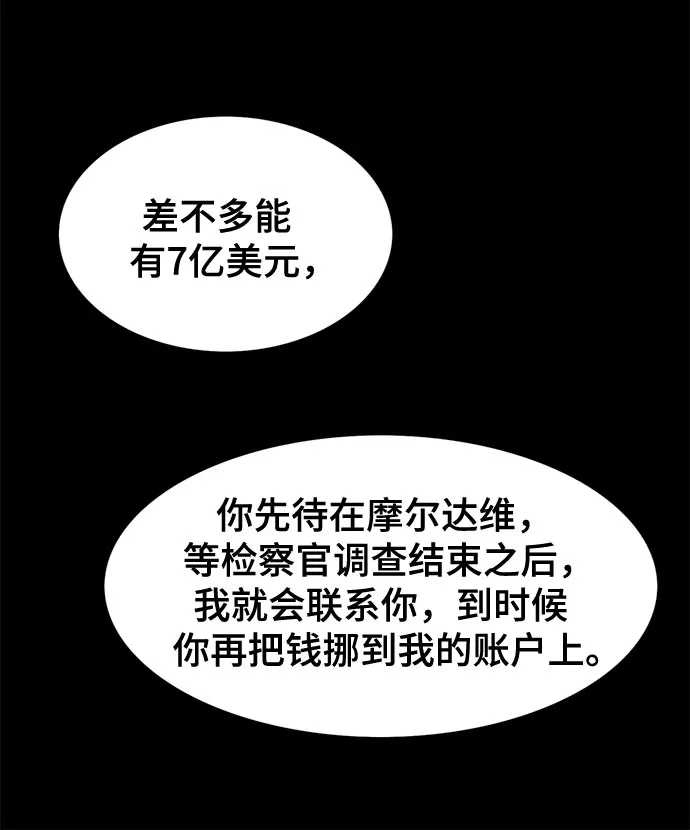 第1话 第23页