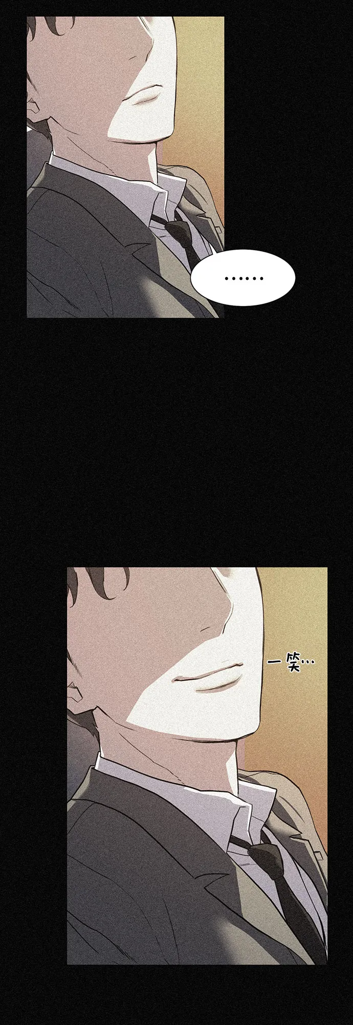 第1话 第25页