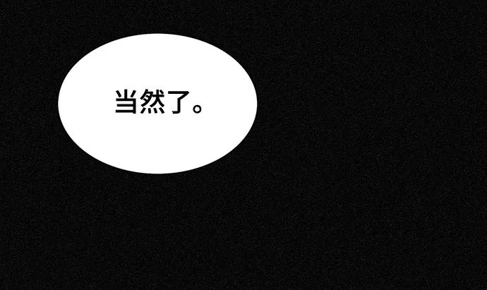第1话 第26页