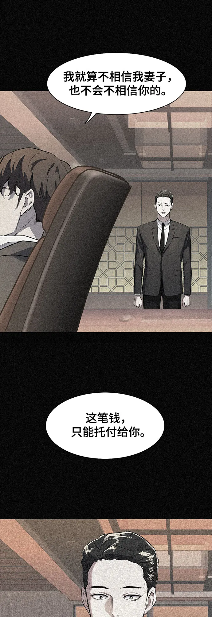 第1话 第27页