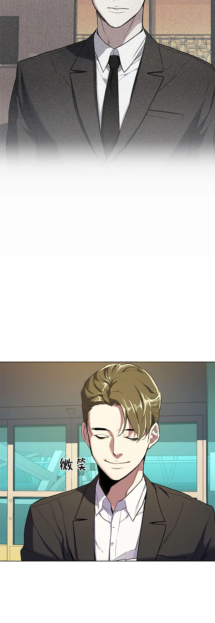 第1话 第28页