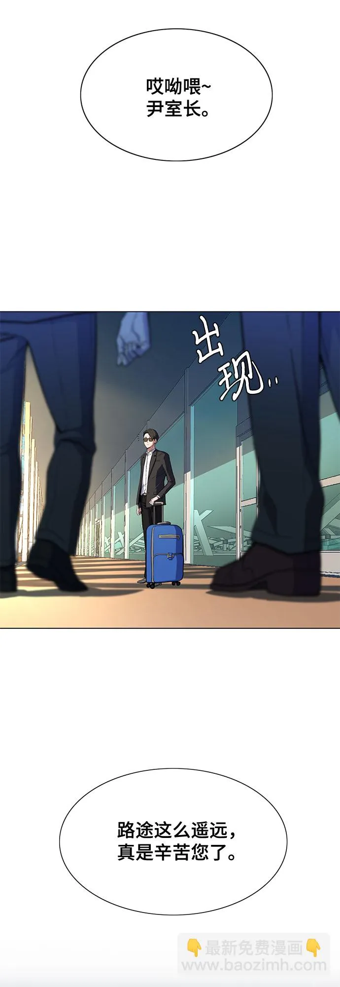 第1话 第31页