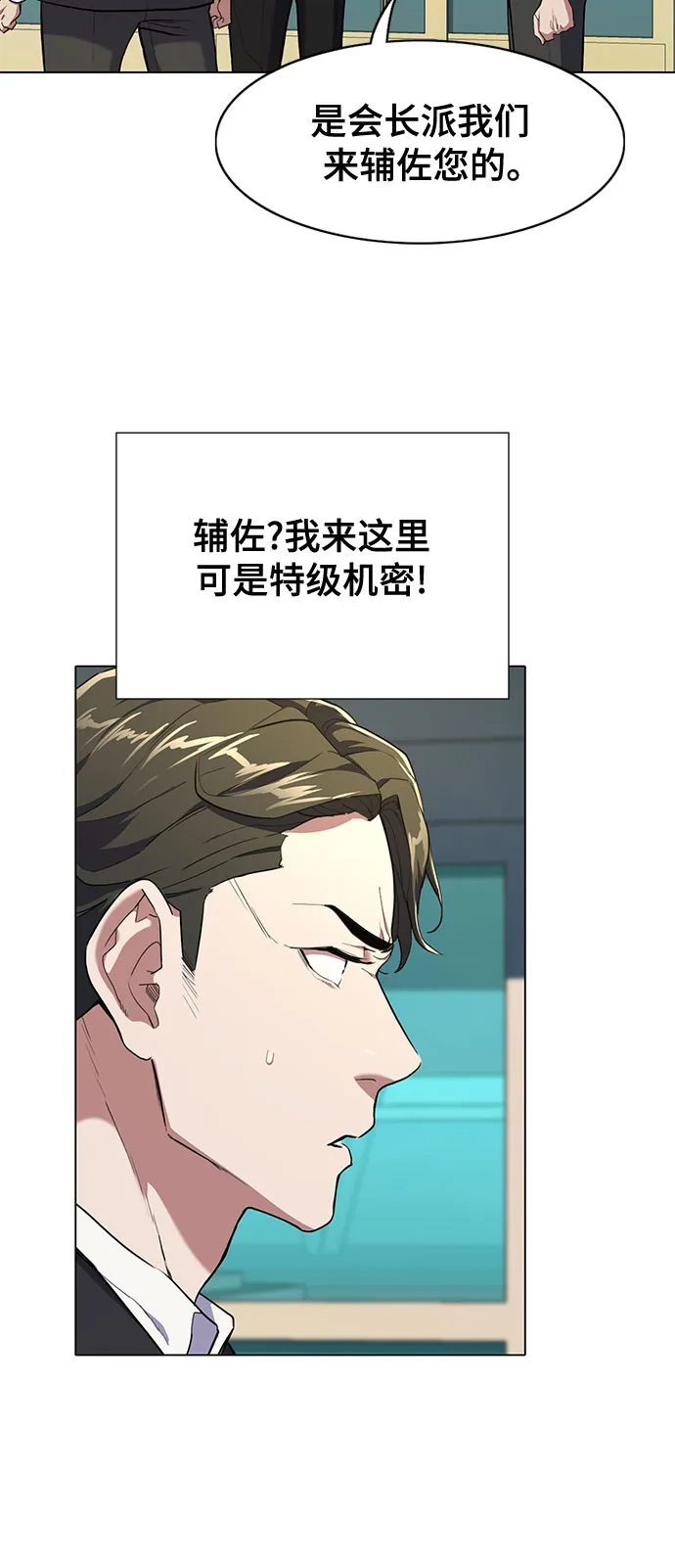 第1话 第34页