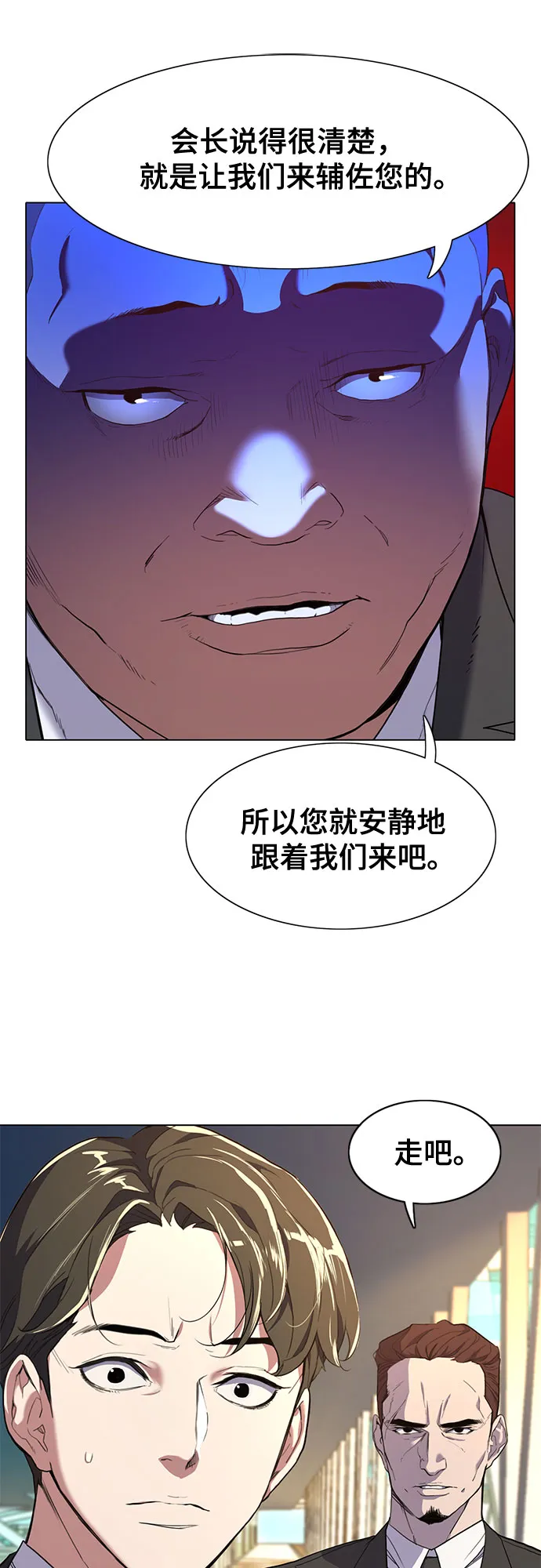 第1话 第38页