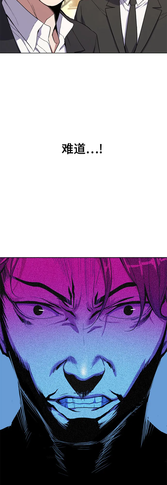 第1话 第39页