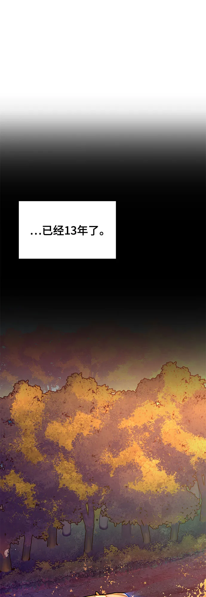 第1话 第41页