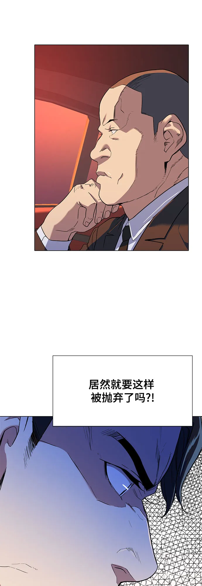 第1话 第43页