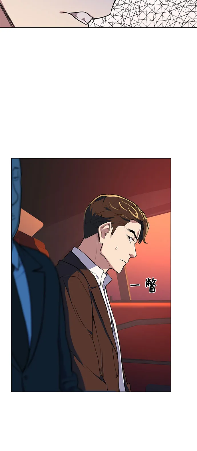 第1话 第44页