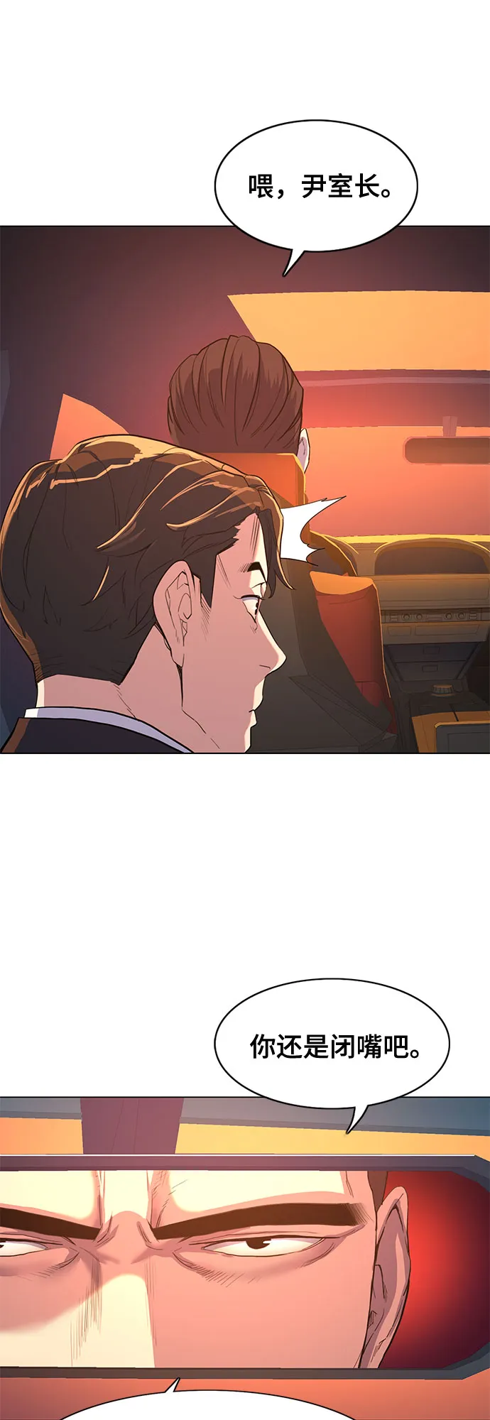 第1话 第47页