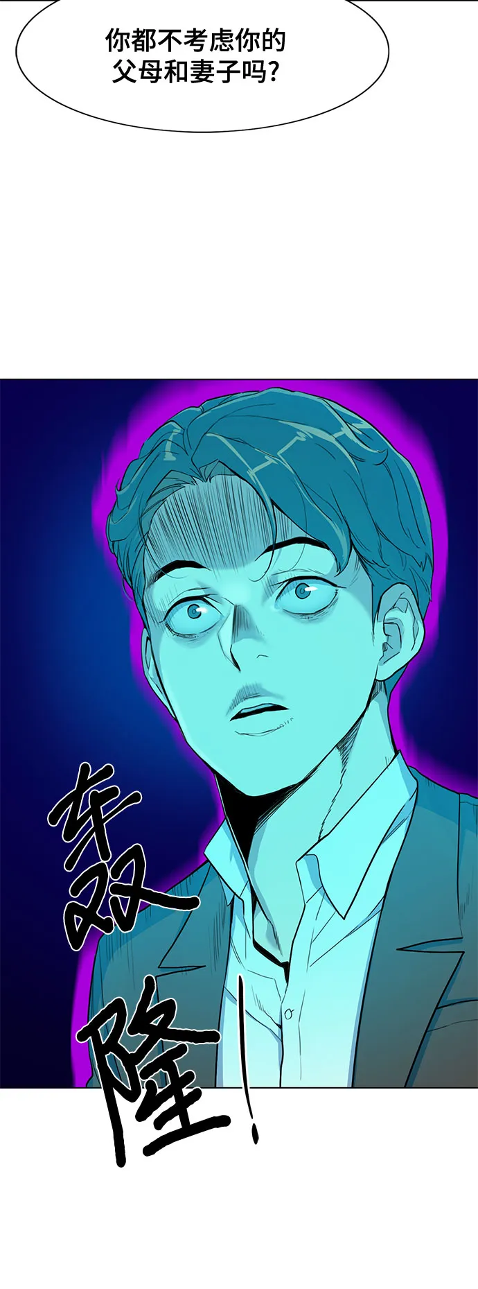 第1话 第48页