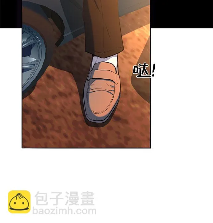 第1话 第57页