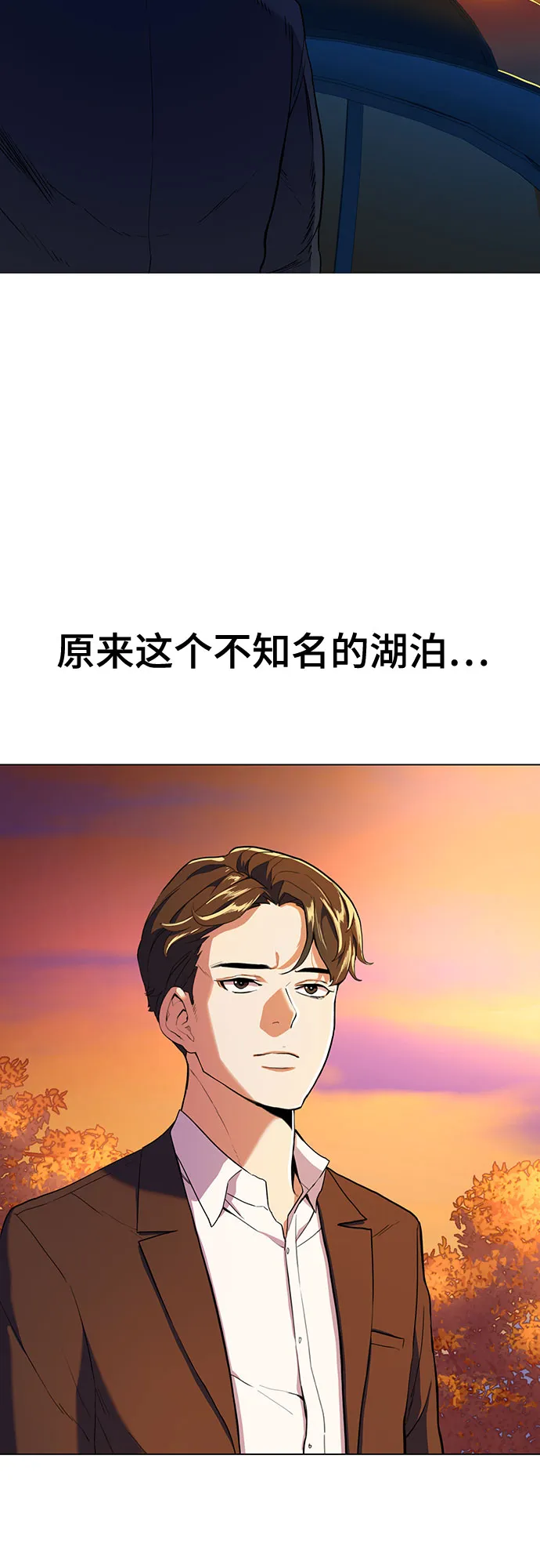 第1话 第59页