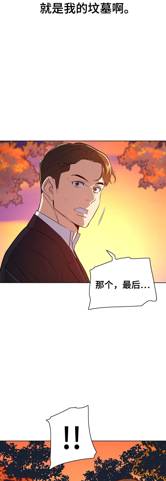 第1话 第60页