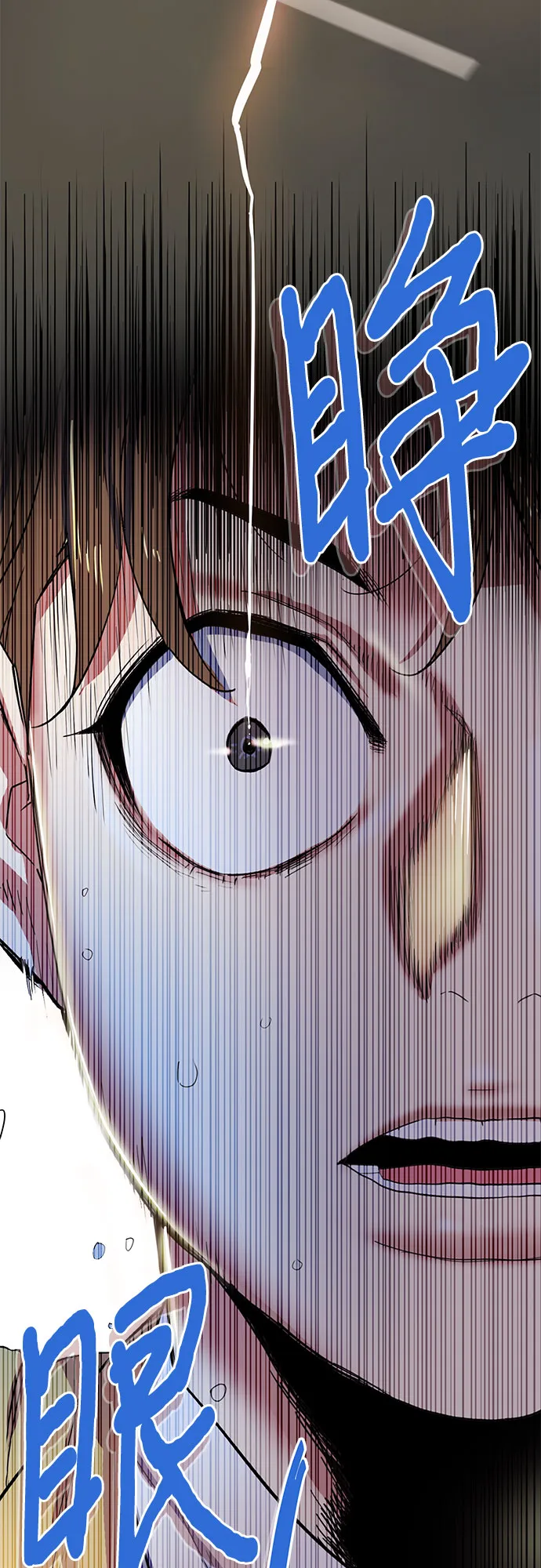第1话 第65页