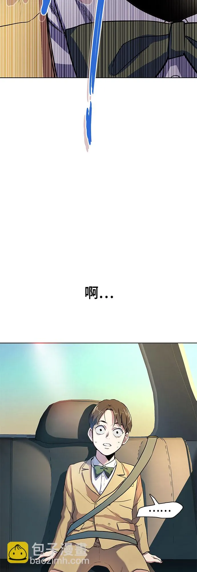 第1话 第66页