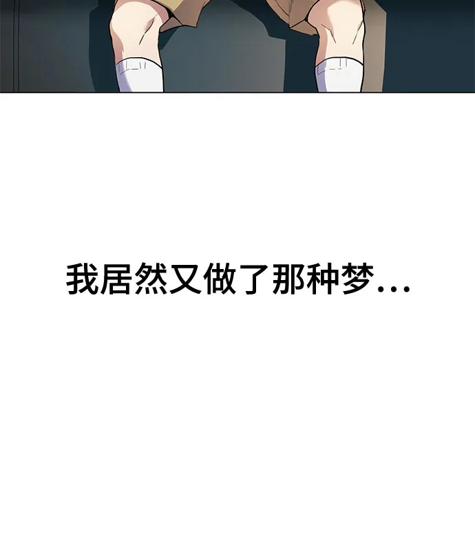 第1话 第67页