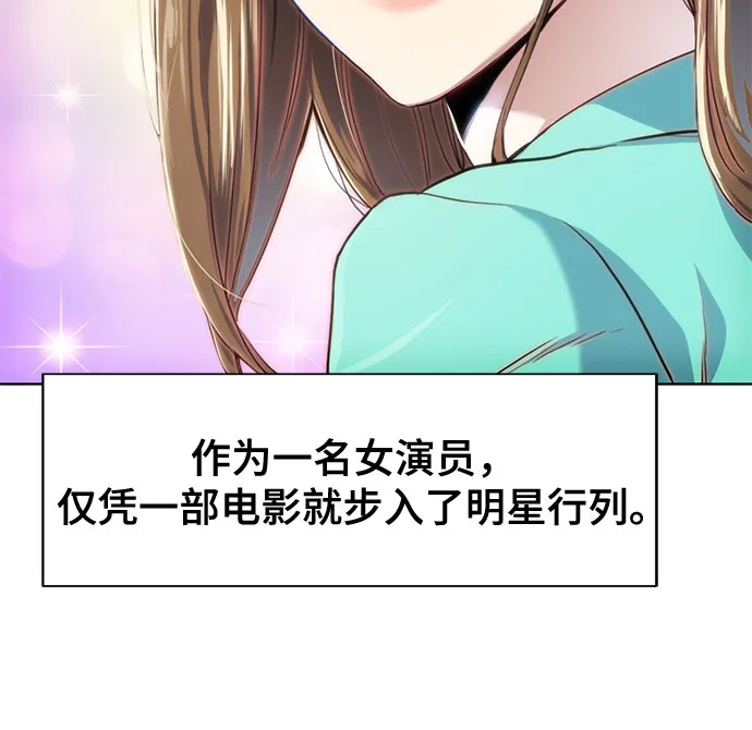 第1话 第70页