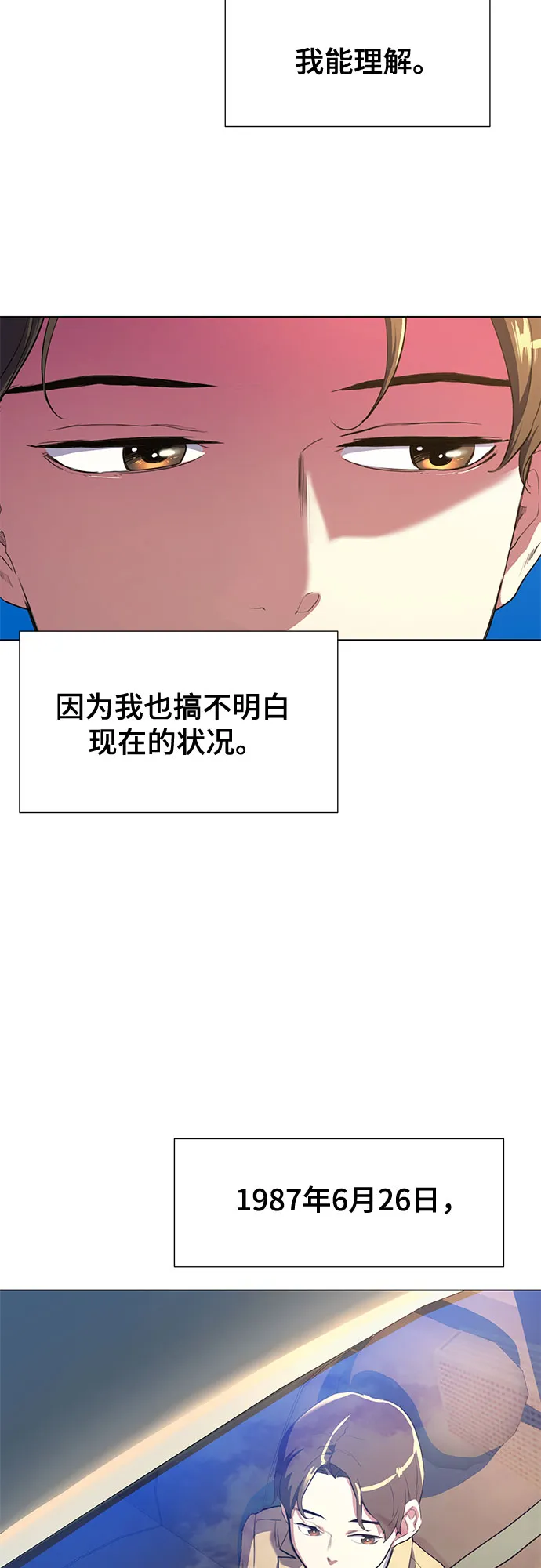 第1话 第74页