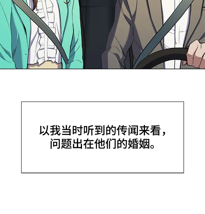 第1话 第78页