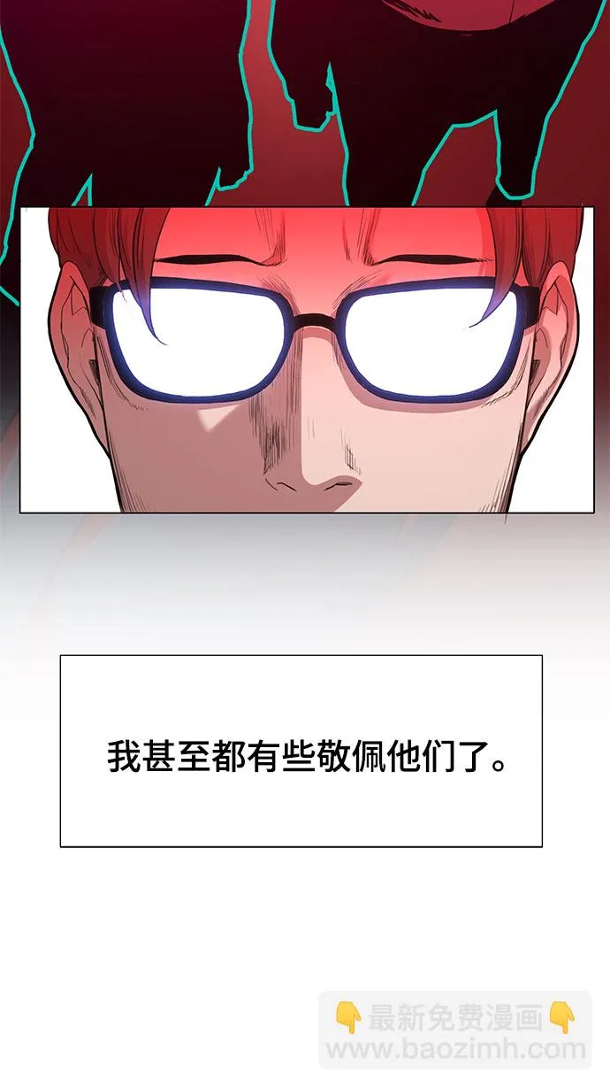 第1话 第82页