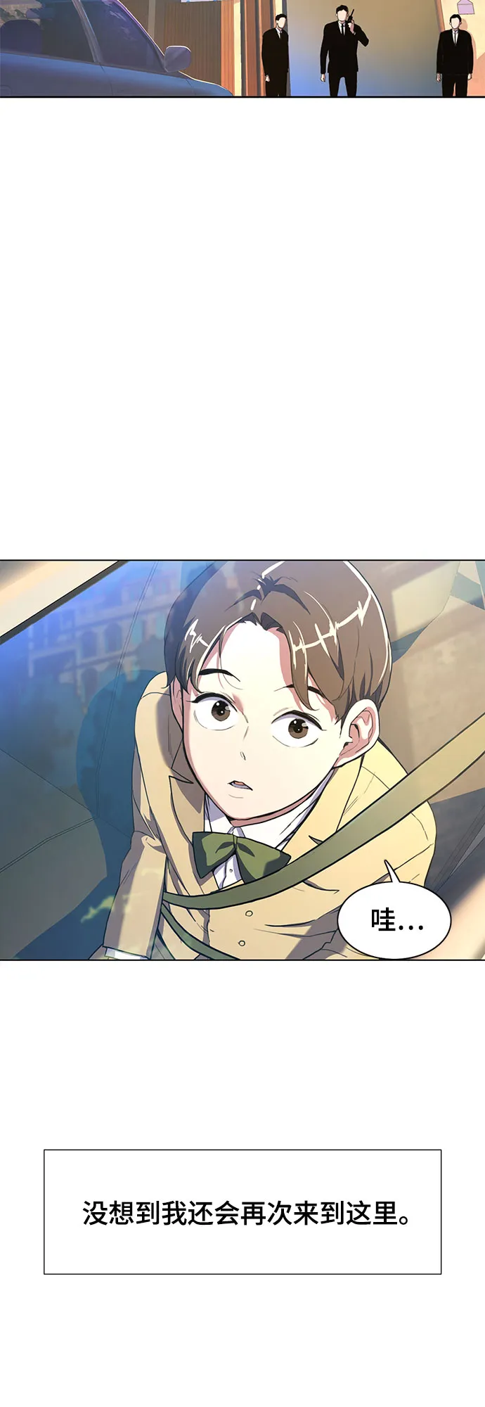 第1话 第85页
