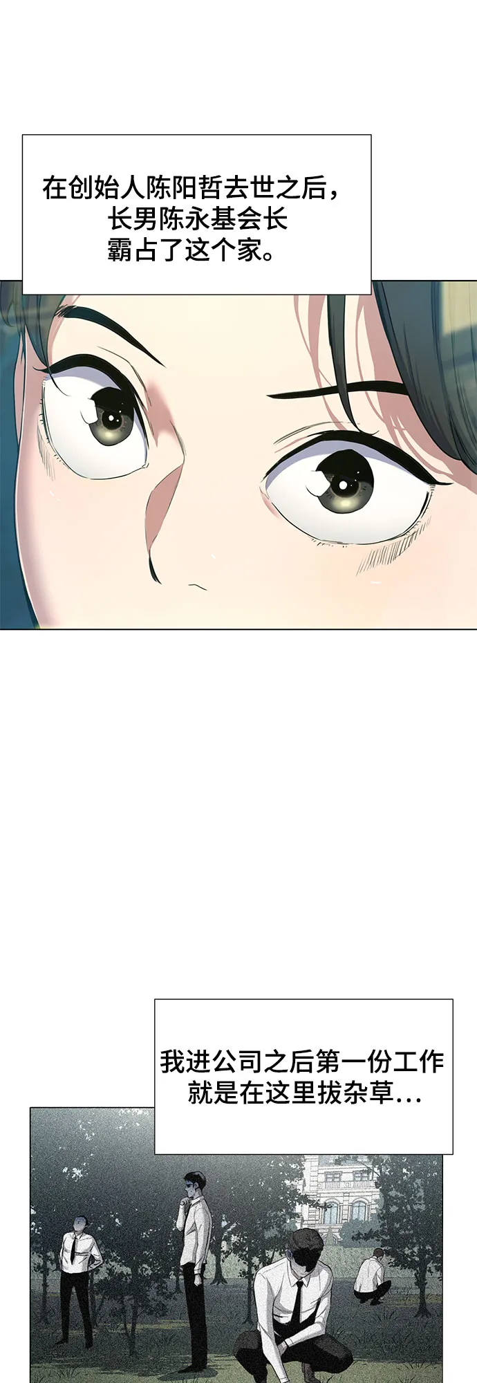 第1话 第89页