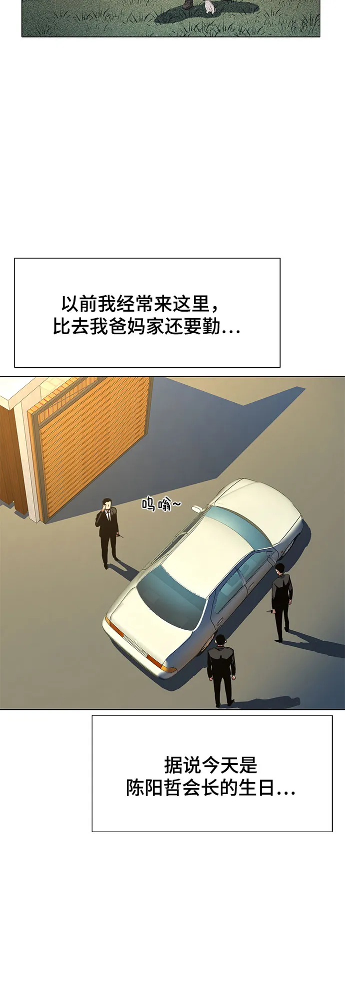 第1话 第90页