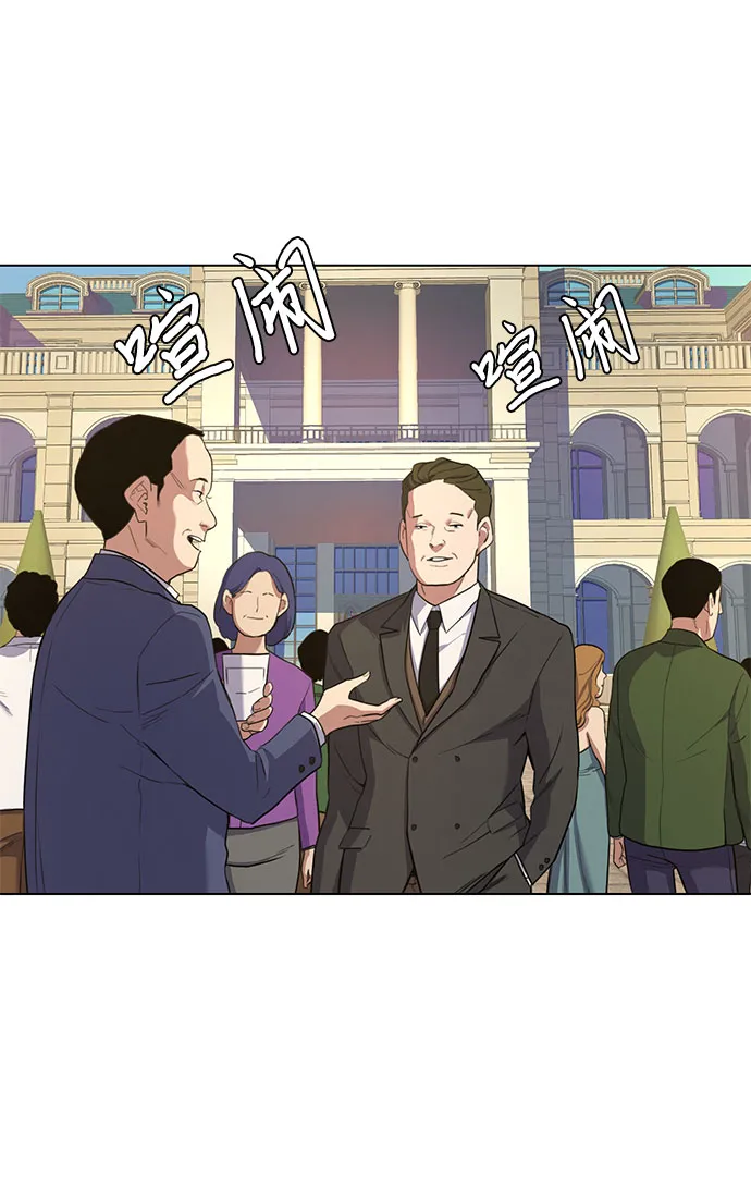第1话 第91页