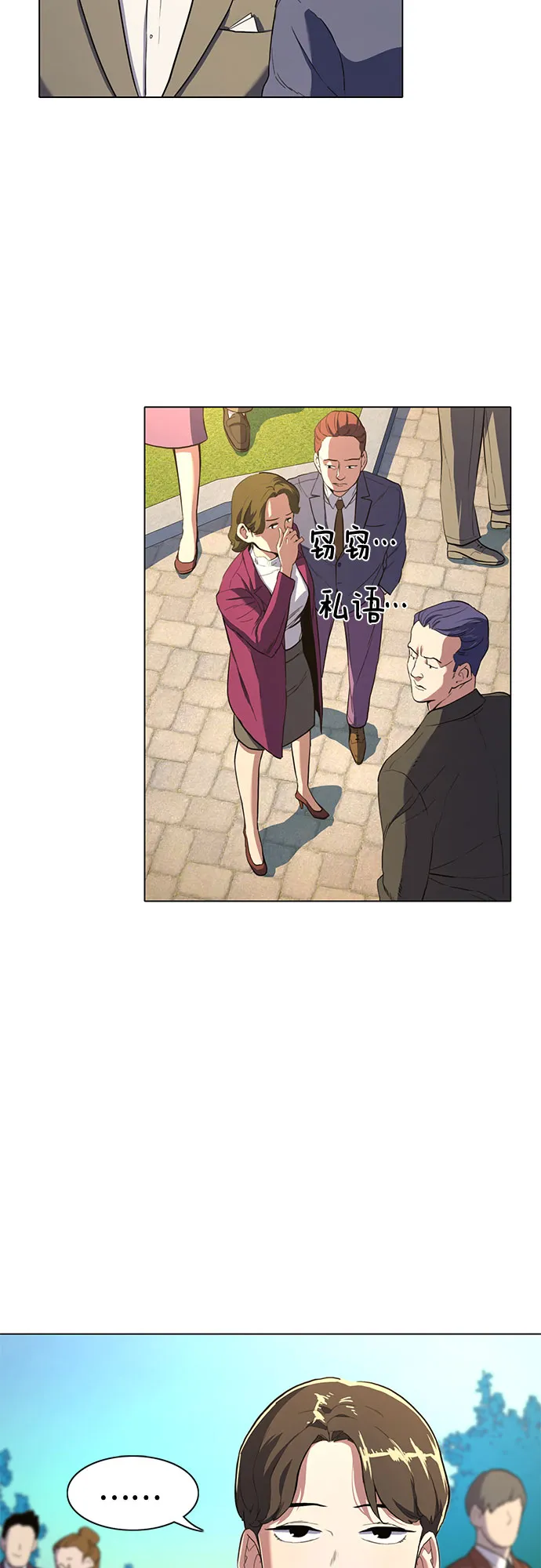 第1话 第93页
