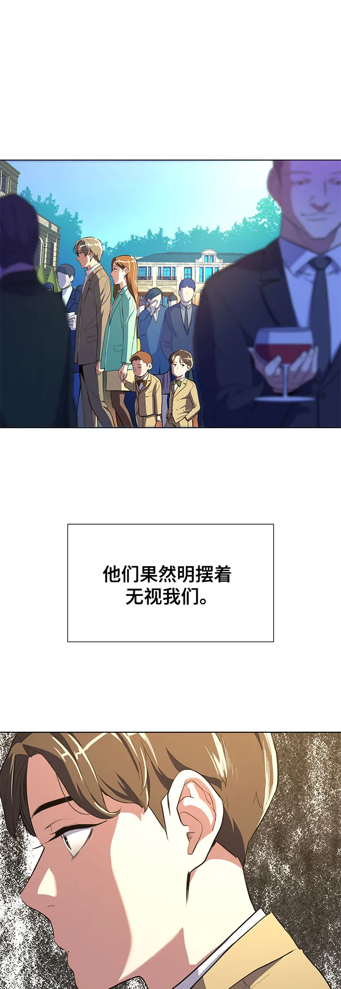 第1话 第95页