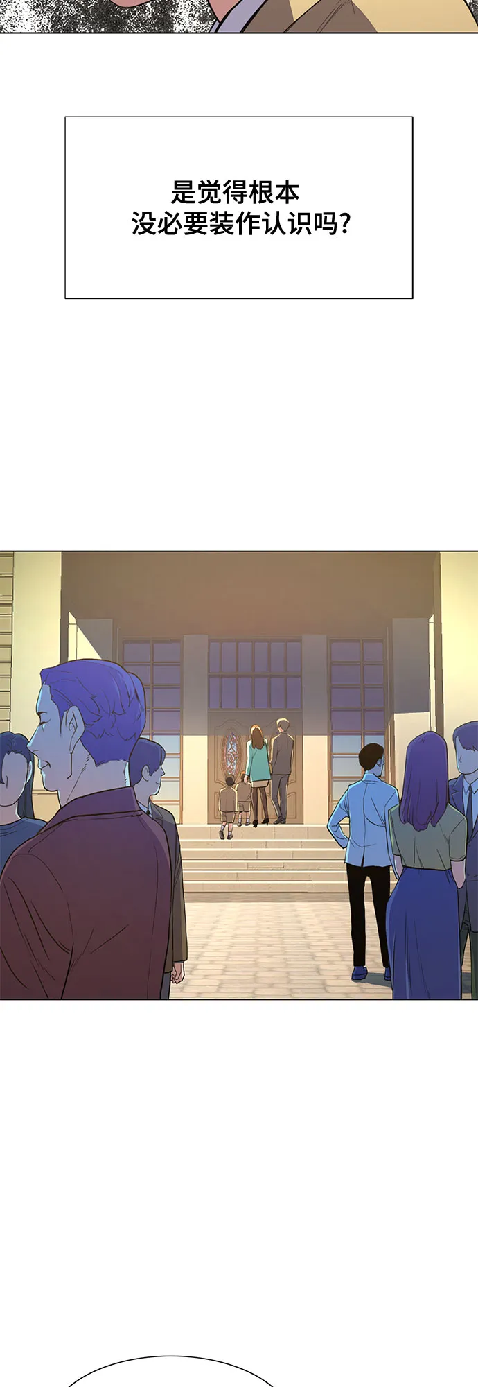 第1话 第96页