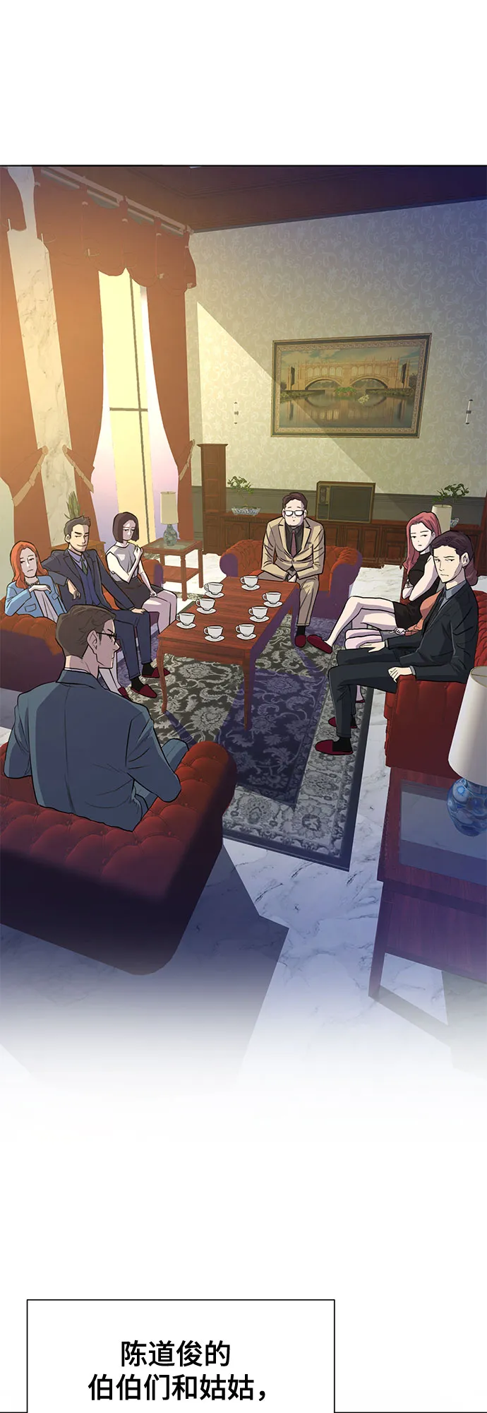 第1话 第98页