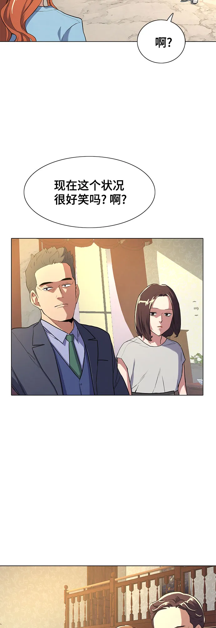 第1话 第107页