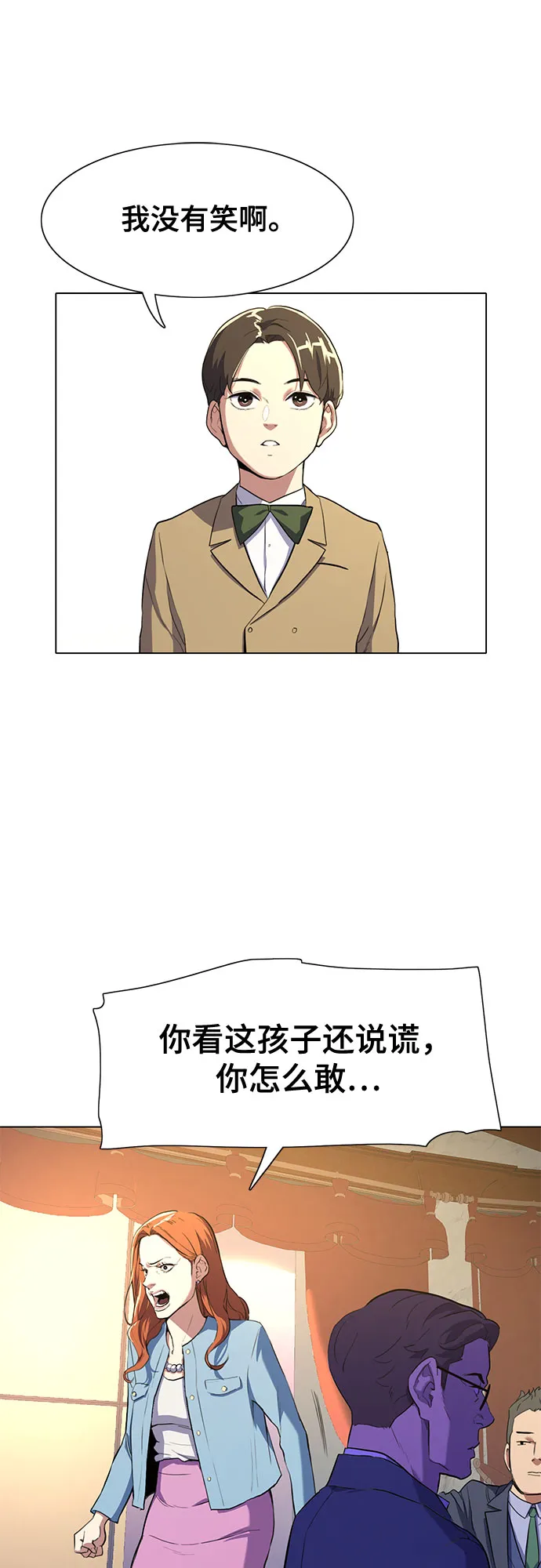 第1话 第109页