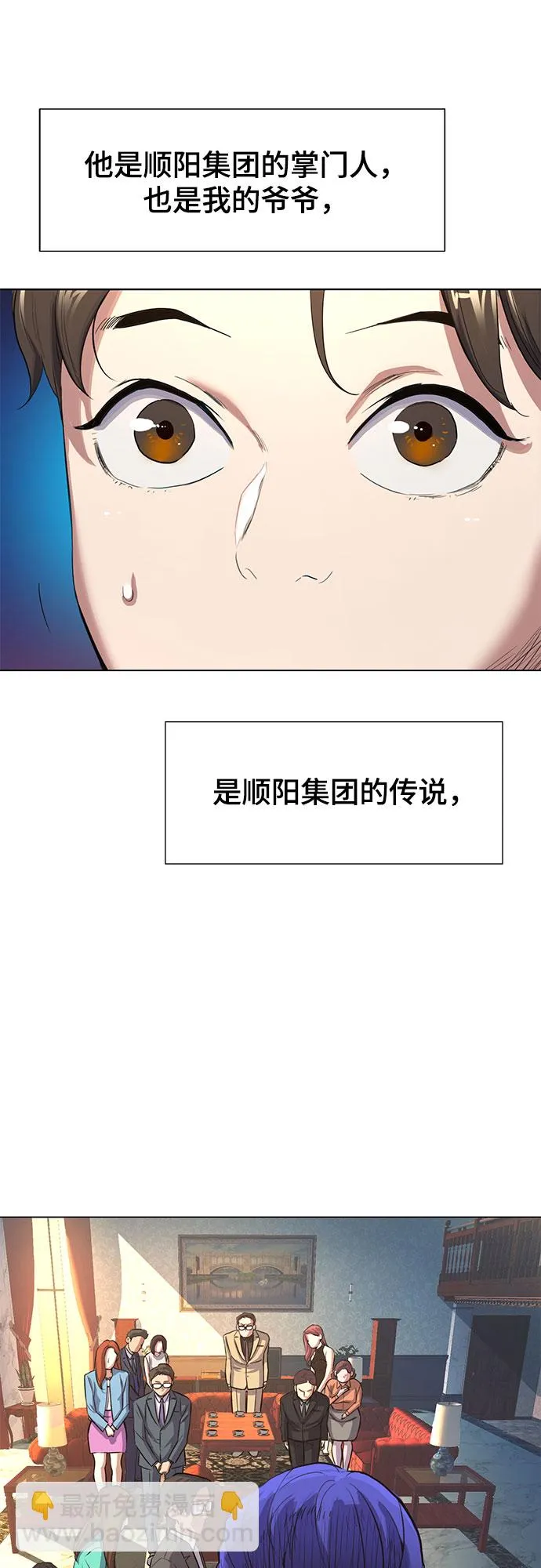 第1话 第120页