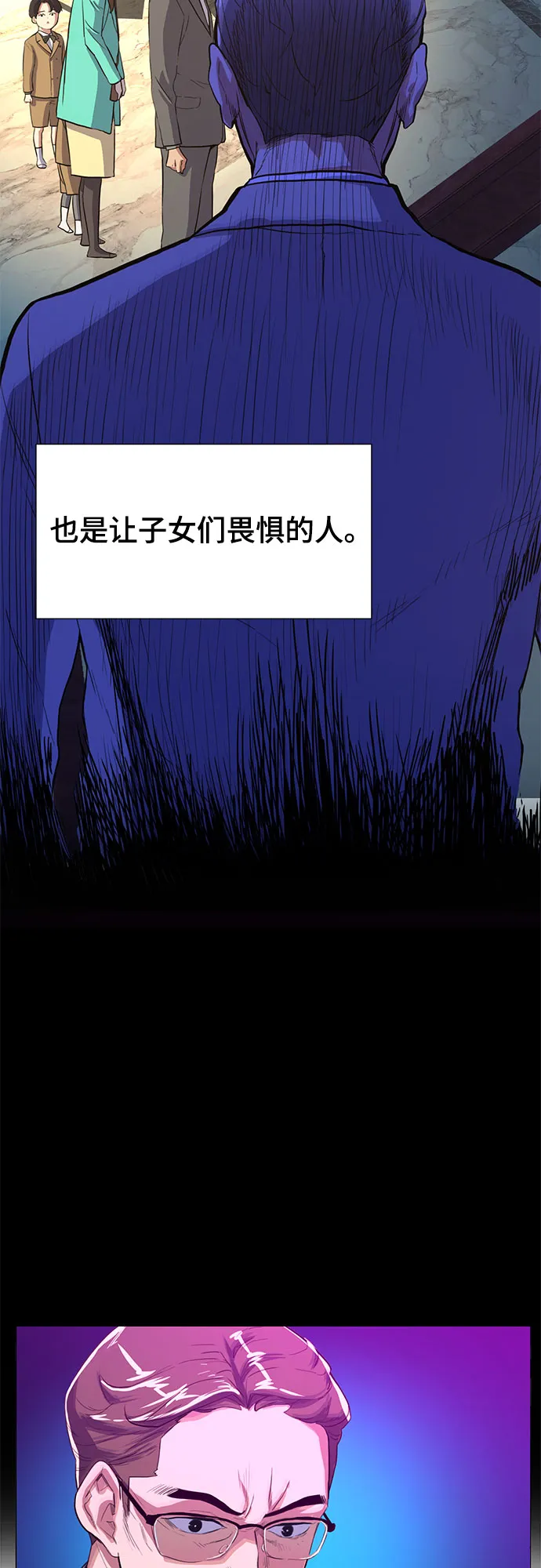 第1话 第121页