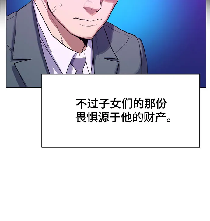 第1话 第122页