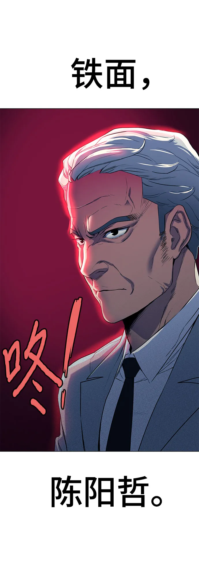 第1话 第126页