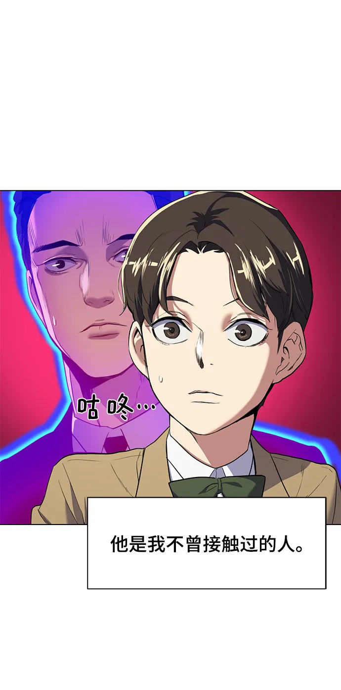 第1话 第127页
