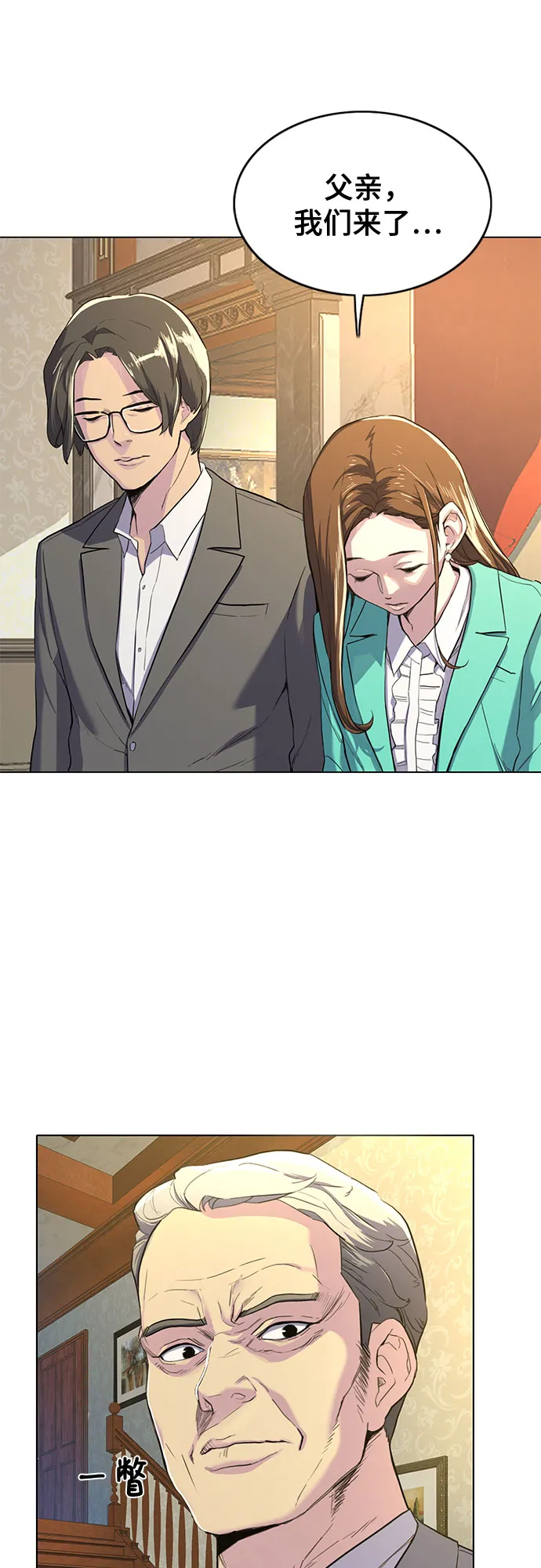 第1话 第128页