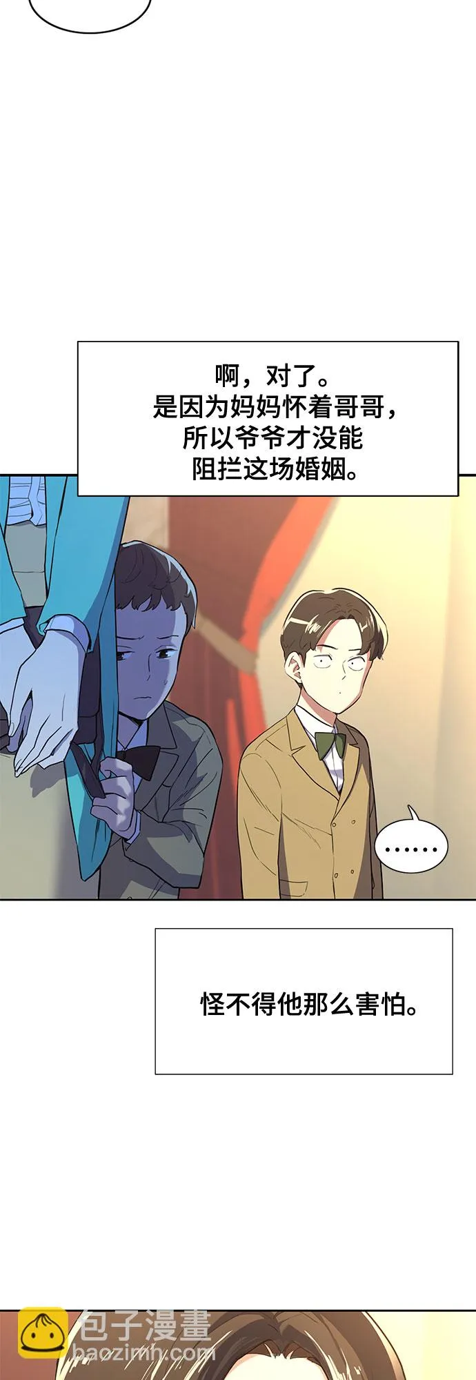 第1话 第131页