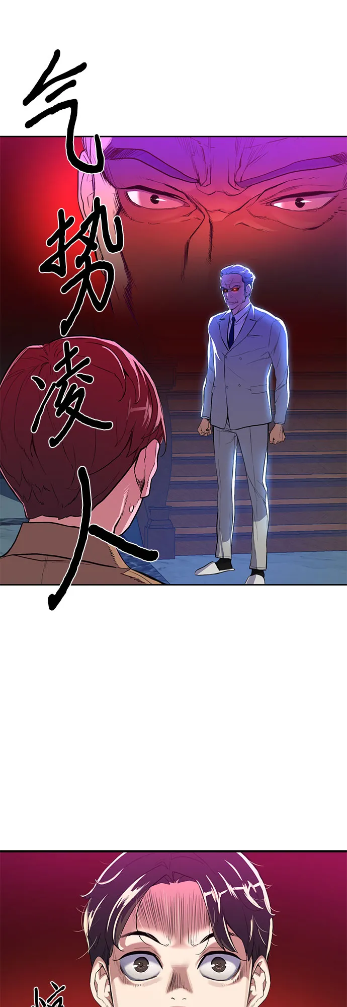 第1话 第133页