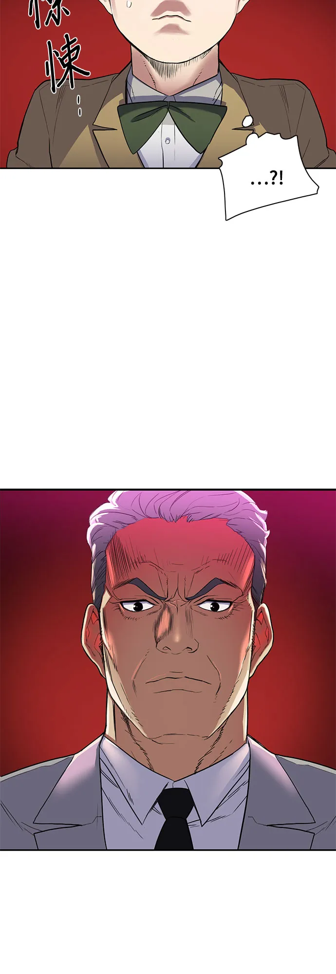 第1话 第134页