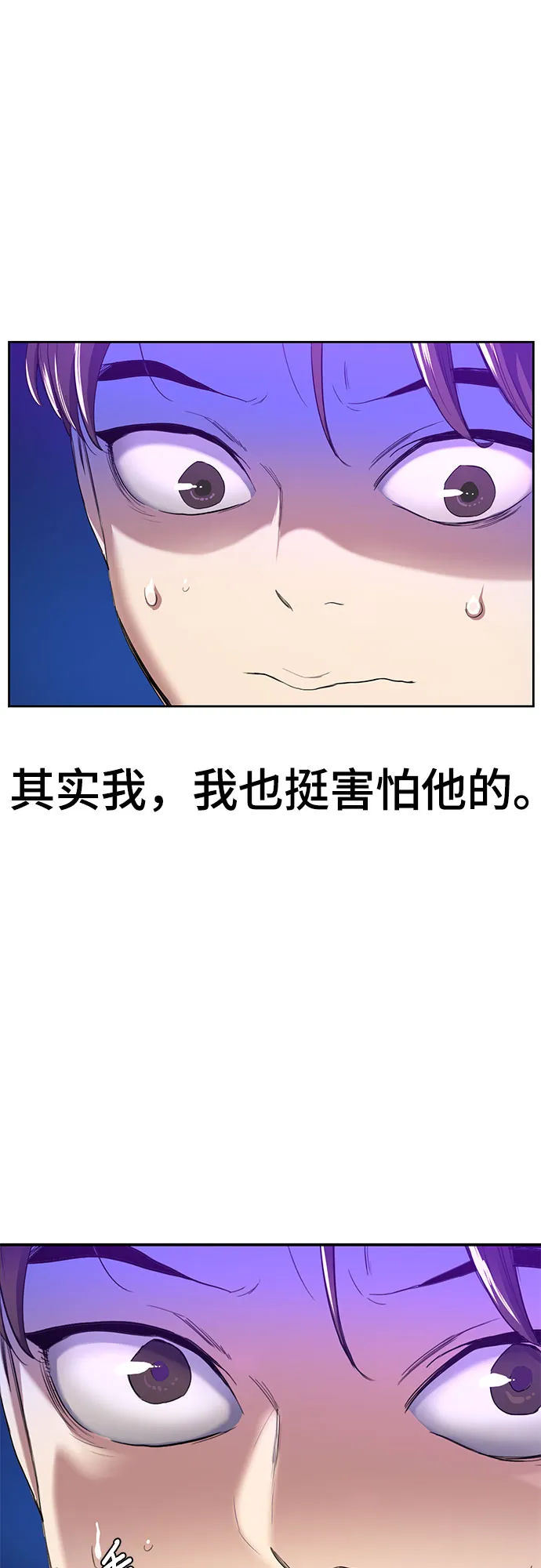 第1话 第135页