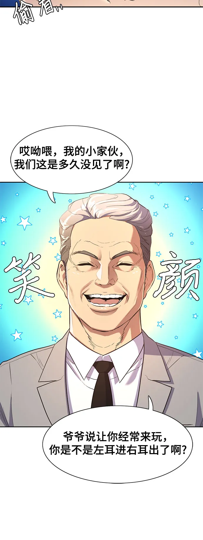 第1话 第136页